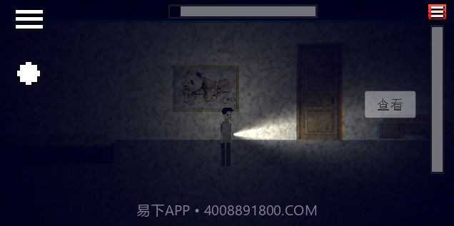 密室的脚步声v1.17截图