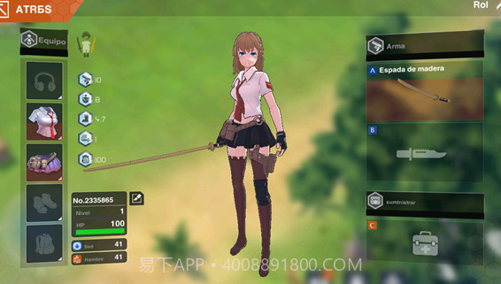 感染少女2终末之人汉化版V1.15截图