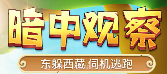 猎人来了我怕怕v0.0.15截图