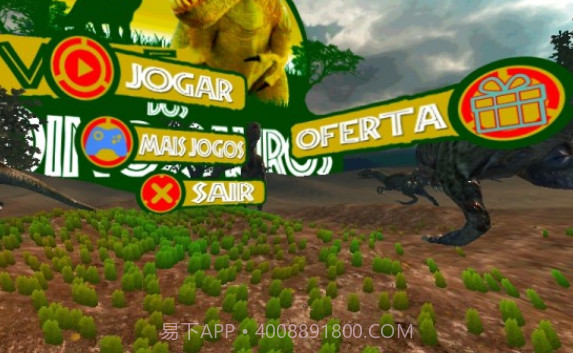 恐龙谷v2.23截图