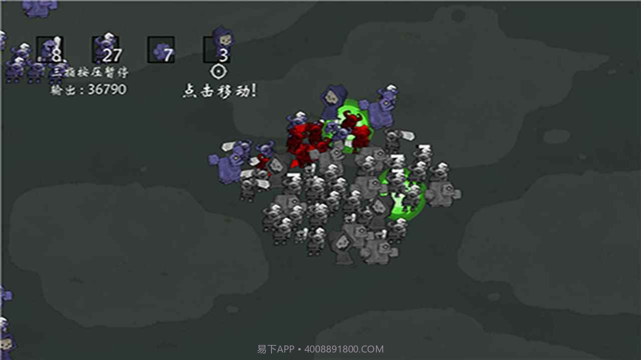 右键召唤亡灵0.0.11截图