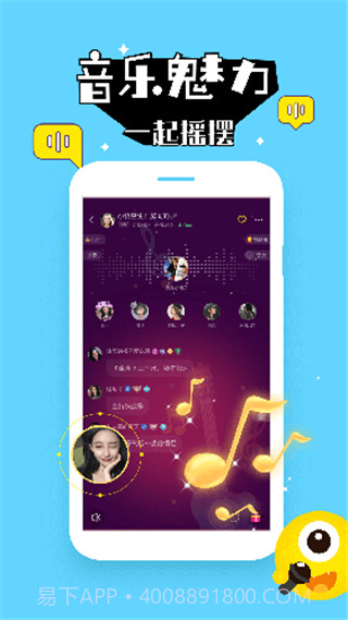 壳壳语音appv1.3.24截图