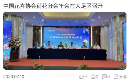 爱大足生活版v1.1.15截图