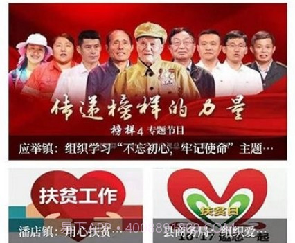 云上封丘v2.4.18截图