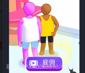 健身操大作战v1.0.17截图