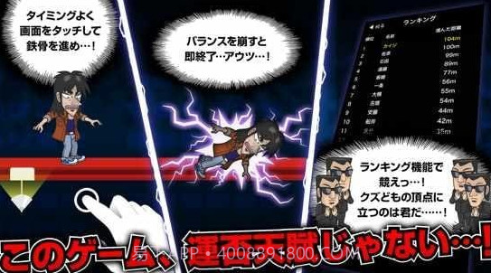 人生逆转v1.0.22截图