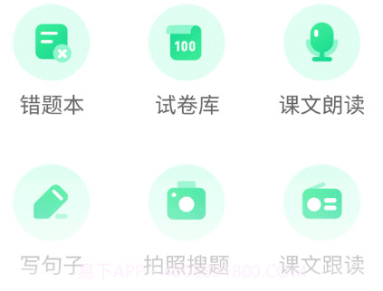 闽教学习v5.0.8.19截图