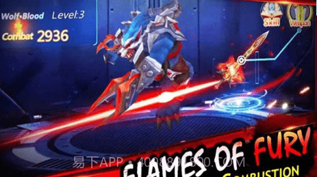 忍者之狼v1.20截图