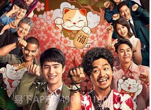 犯罪大师唐人街探案三v1.1.15截图