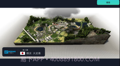 赛车经理3v1.0.14截图