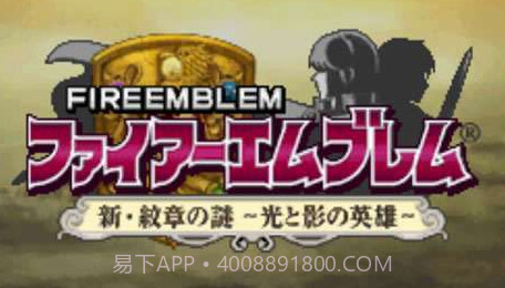 火焰纹章-光与影的英雄v2.16截图