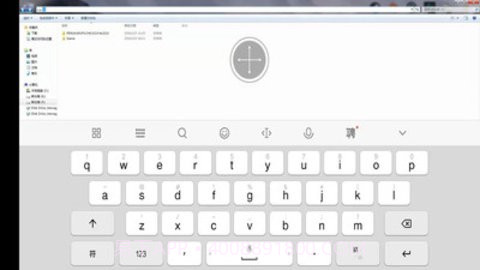 威讯云电脑V6.0.0.18截图
