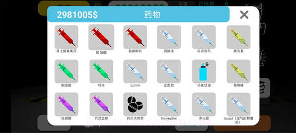 康复公司:医疗模拟器V24鐎瑰宕渧1.12截图