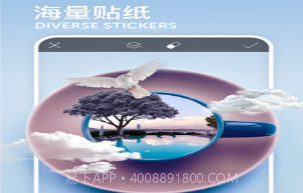 一键美图大师v0.0.20截图