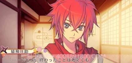 忍术x恋爱v1.5.20截图