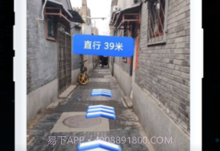 AR实景车载导航v3.16截图