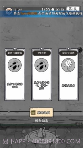 国王指意APP1.0.10截图