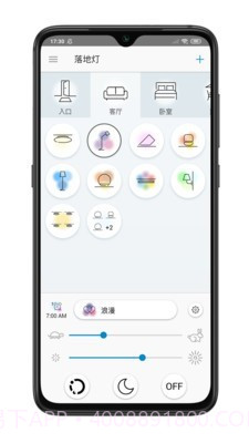 wiz cn1.20.19截图