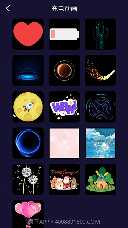 朱朱电池管理1.01.019截图