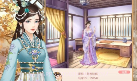 如懿秘史v1.0.14截图