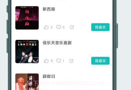 峰剧场v1.2.18截图