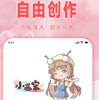 宝宝学画画数字填色v1.0.19截图