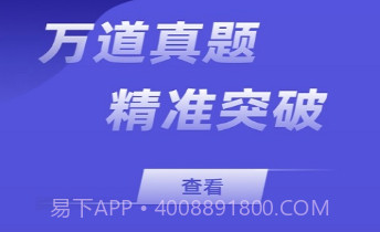 52教师v1.0.19截图