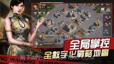 古惑仔英雄本色v1.0.0.19截图