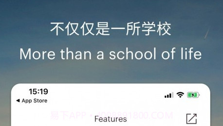 水中天之旅v1.3.19截图