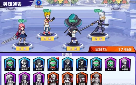 乱斗小姐姐v2.0.20截图