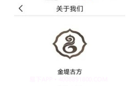 金堤古方v1.21截图