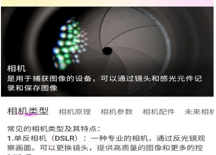 潮流秀v1.0.14截图