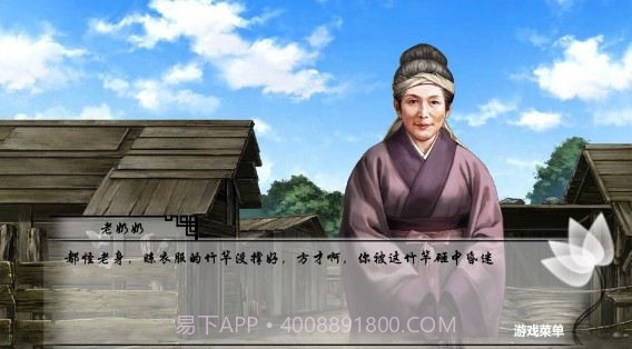 美人多情v1.0.0.20截图