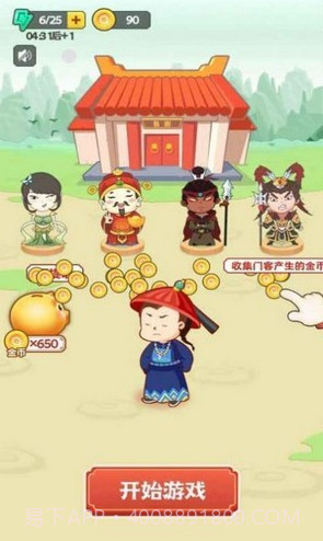 成语赚钱花红包版v3.22.22截图