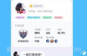 手机QQ2018版 V7.9.8 v1.13截图