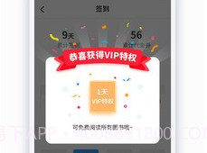 免费看书吧最新版v6.3.15截图