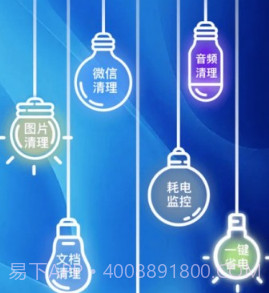 浮光手机助手v1.0.16截图