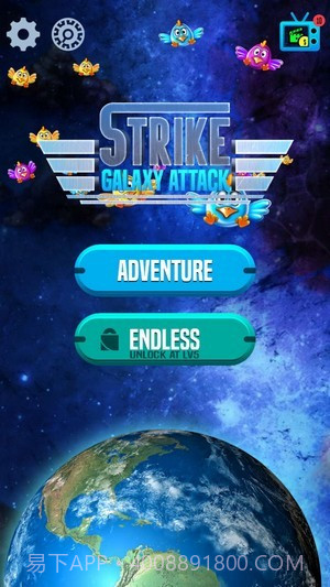 银河射击v1.0.0.22截图