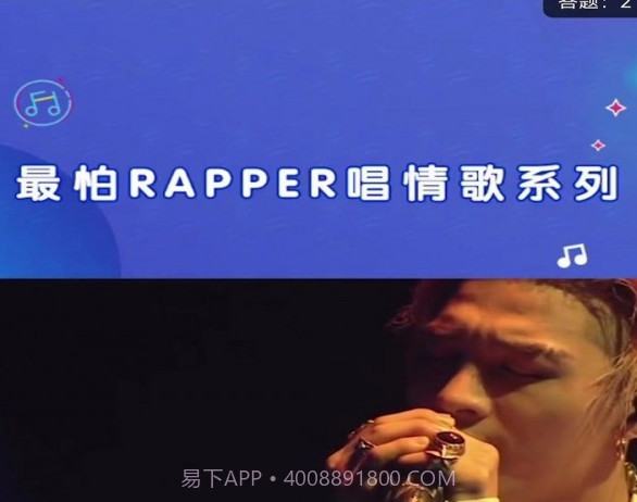 快刷金曲v1.0.18截图