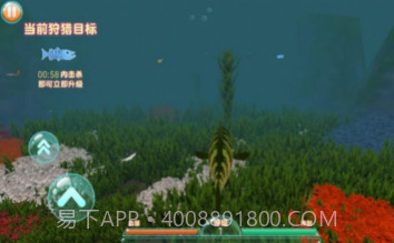 进击的鱼鱼v1.0.21截图