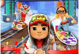 地铁跑酷国服v4.02.15截图