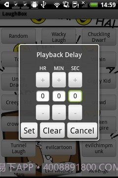 笑声盒v1.62截图