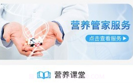 健康阿里v1.0.23截图