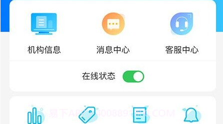 老马技能评定v1.3.18截图