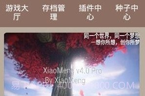 FMP助手v27Xv1.12截图