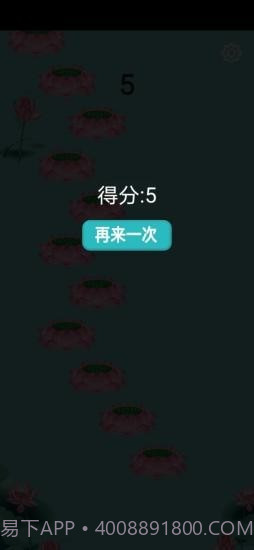 暴走左右左v1.21截图