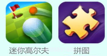 舒适解压v1.16截图