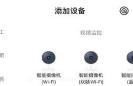 铠曼慧生活v1.0.20截图