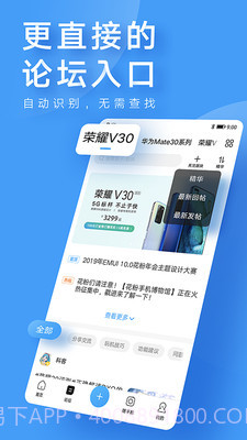 我的华为10.0.6.313截图