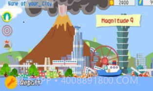 地震模拟器2v1.9.22截图